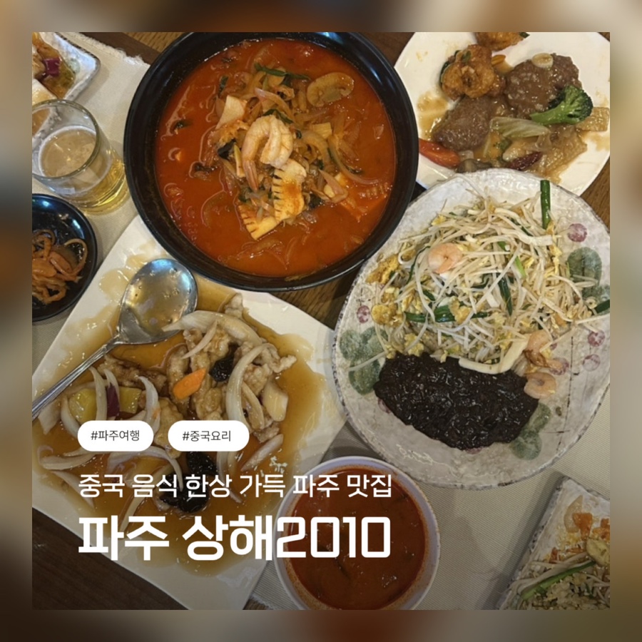 상해2010 사진 1