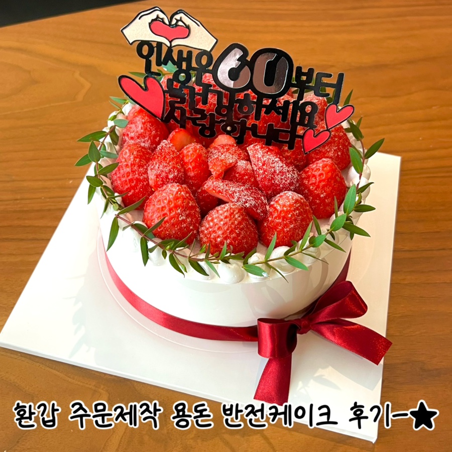 제이델링 시흥배곧점 사진 1