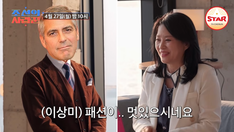 조선의 사랑꾼 개똥엄마 배우 이상미, 21년 동안 어머니 병시중, 소개팅남 첫번째 조지크루니....