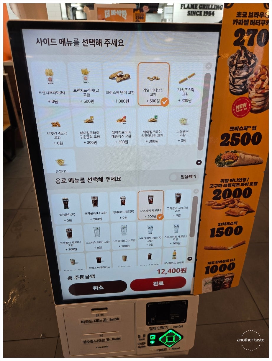 버거킹 아주대삼거리점 사진 5