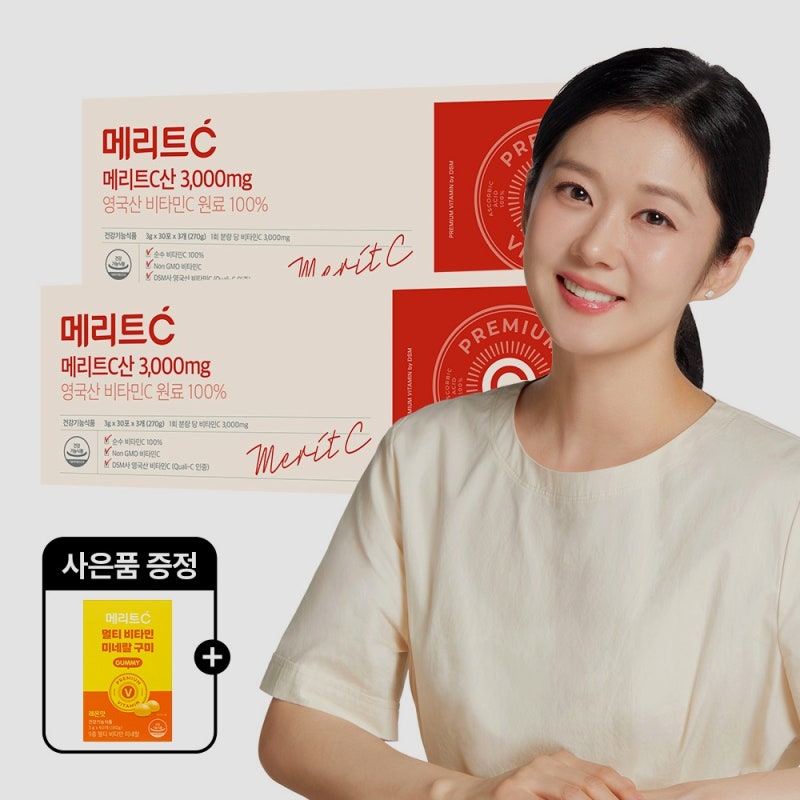 비타민C 고함량 추천! 휴온스N 메리트C산 3000mg 6개월분 솔직 후기