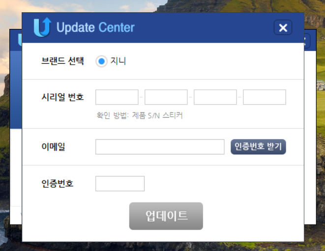 티볼리 순정 네비게이션 지니 내비 업데이트하기