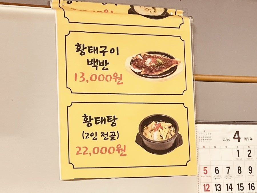 자연버섯샤브 사진 6