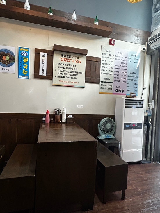 새벽촌 사진 4