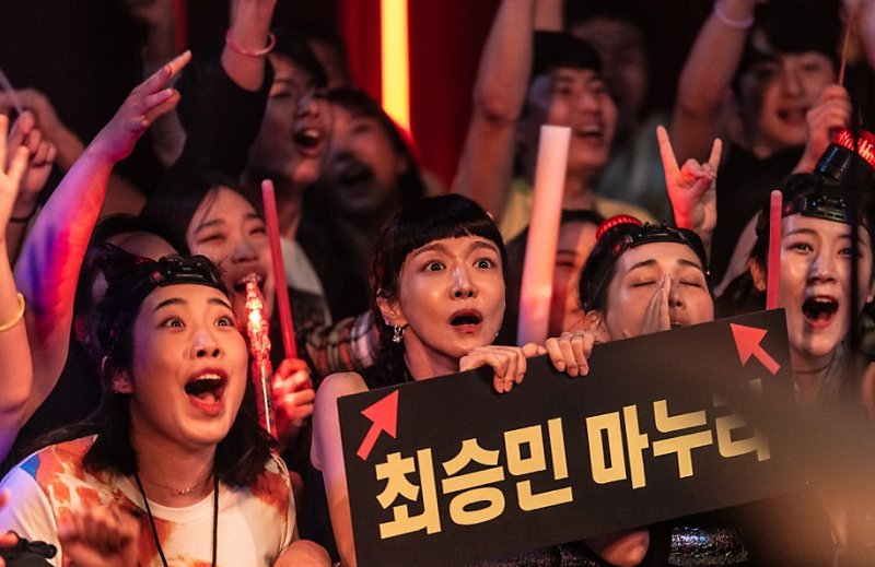 넷플릭스 영화 '하트맨', 권상우 문채원 주연의 로맨스 코미디 평점 결말
