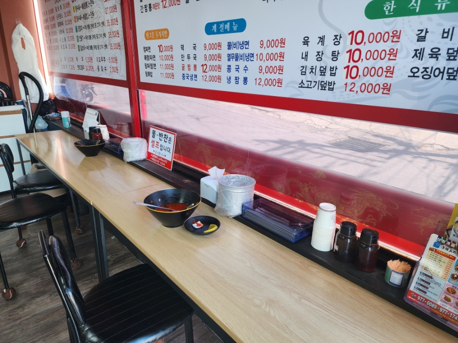 향원 사진 6