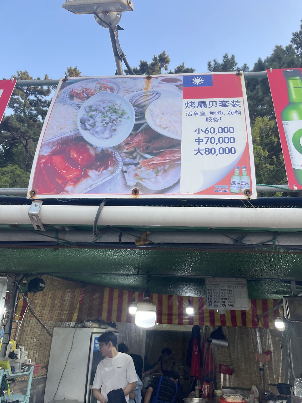 혜영이네 사진 3