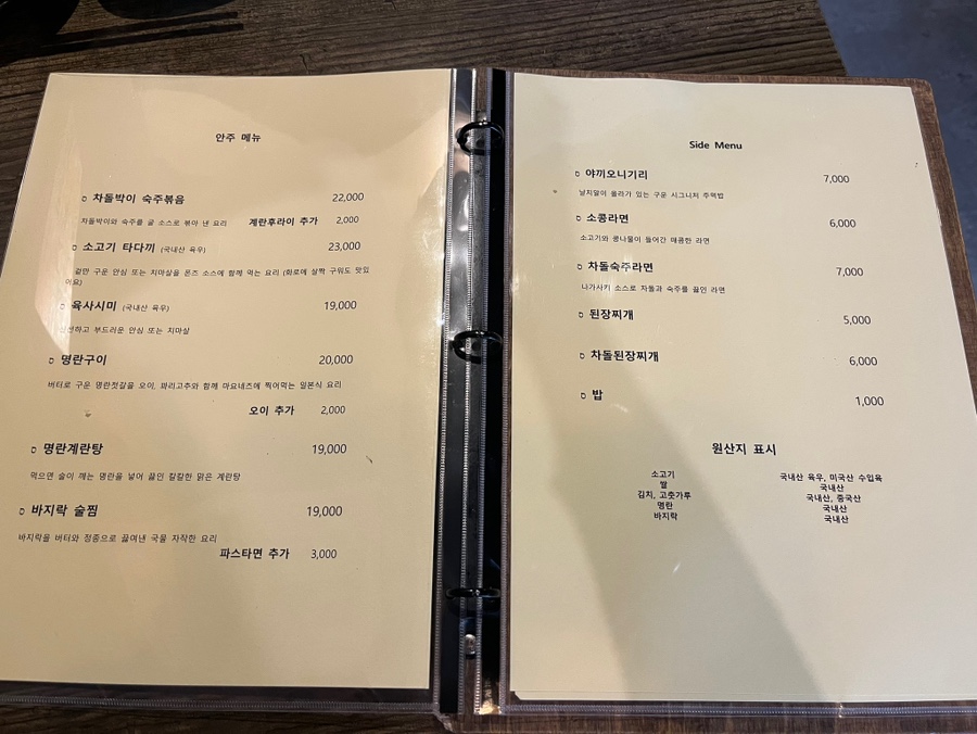 태우마 본점 사진 3