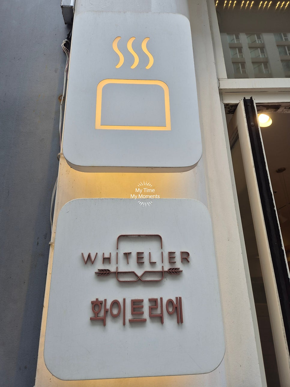 화이트리에 정자점 사진 2