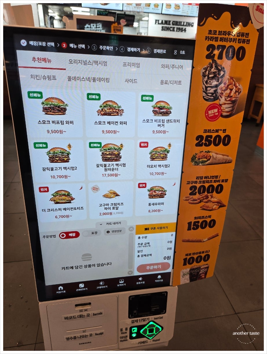 버거킹 아주대삼거리점 사진 3