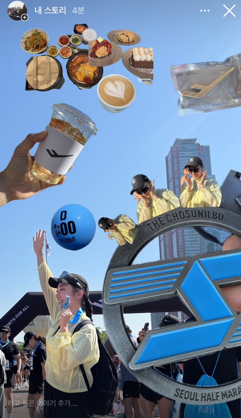 2026 서울하프마라톤 후기, 기록조회방법