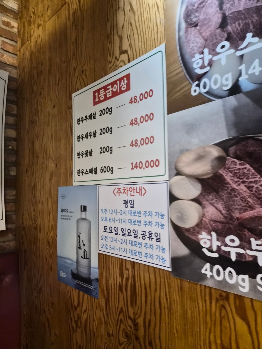 본궁정육식당 사진 4