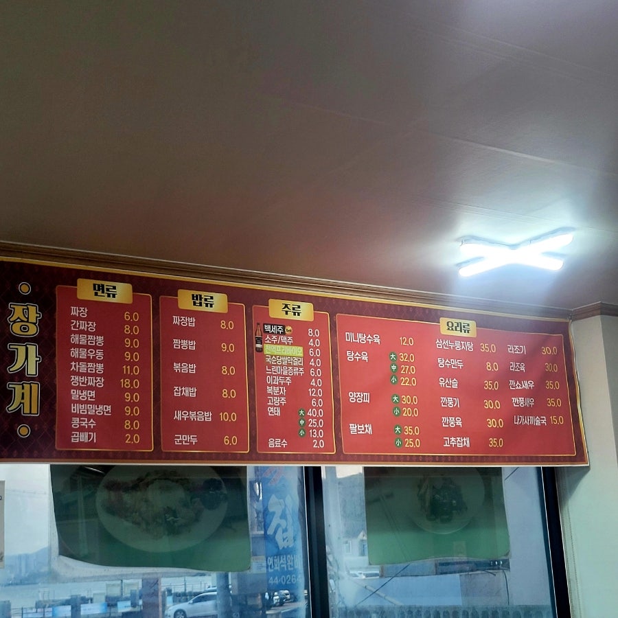 장가계 사진 3