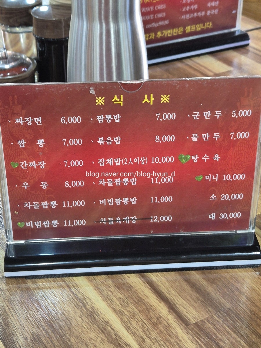 금룡각 사진 5