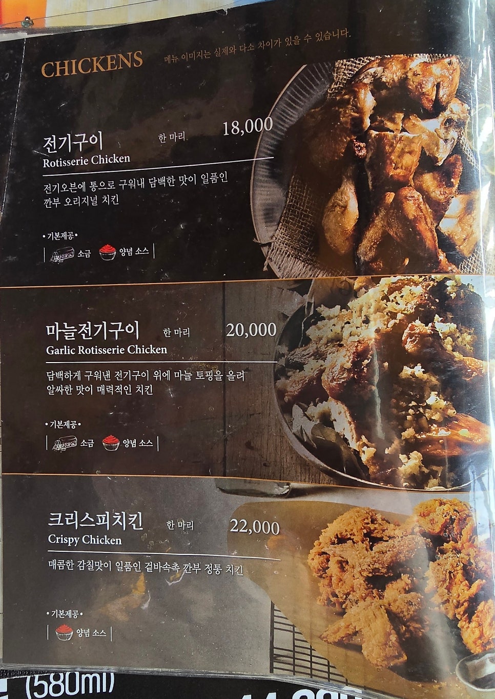 깐부치킨 안산고잔점 사진 6