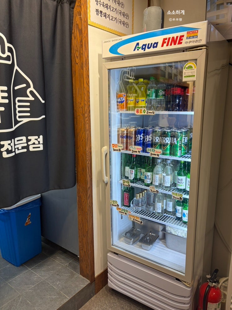 서천교동짬뽕 사진 3