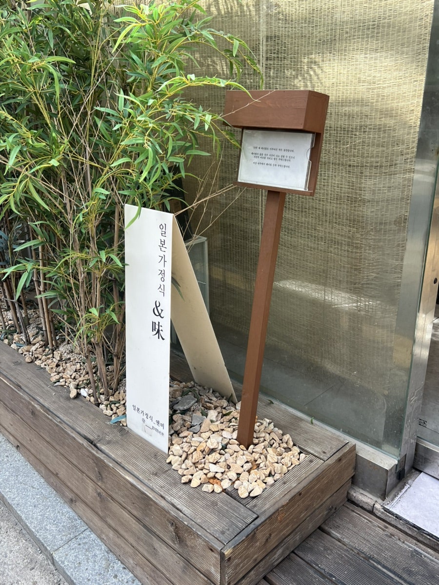 앤미 사진 2