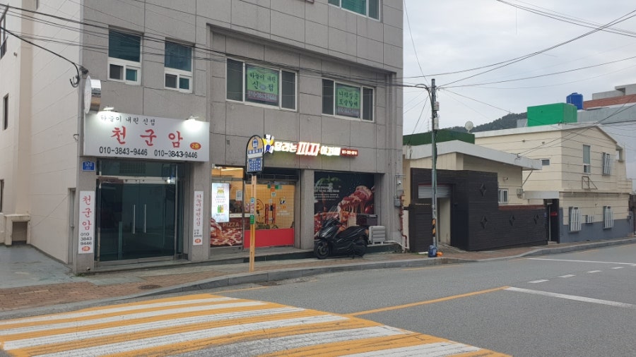 달리는피자아저씨 사하구점 사진 4
