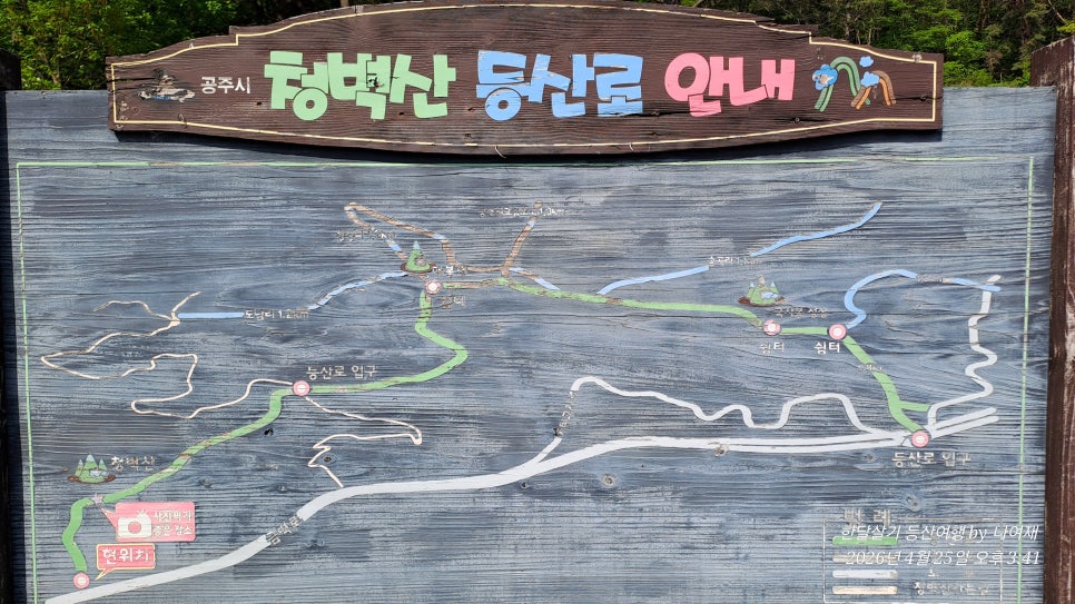 진날산 사진 6