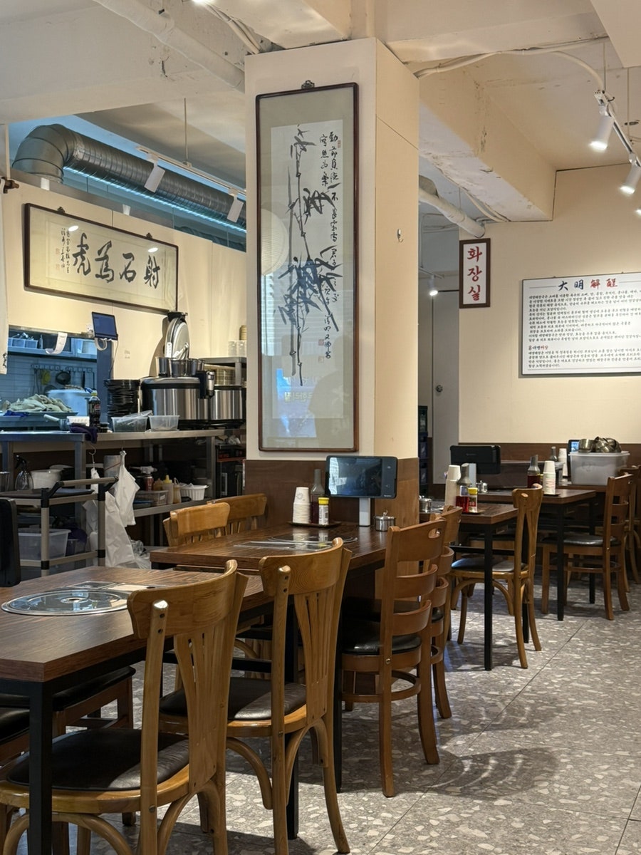 대명해장 사진 2