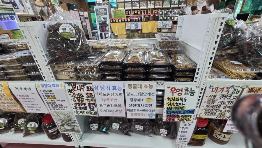 점봉산산채 사진 3