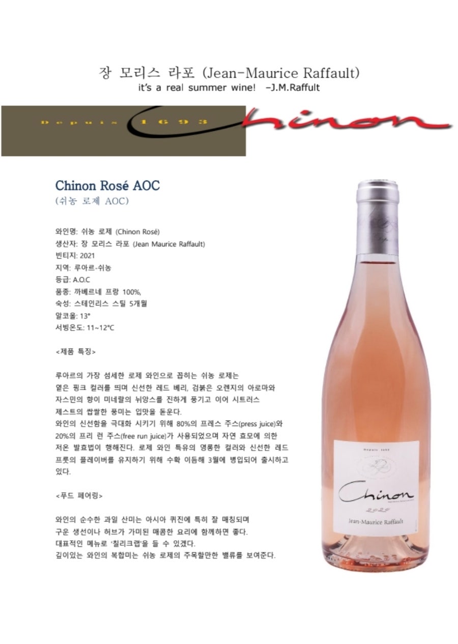 인비노 사진 6