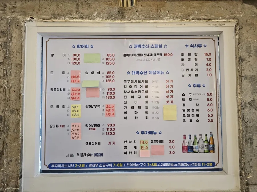 대박수산 사진 6
