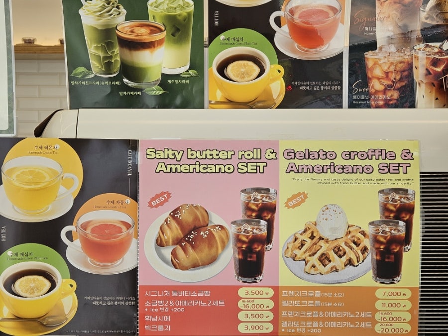 카페인다율 사진 5