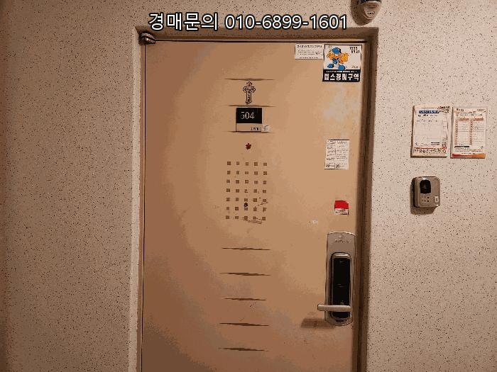  용인시 수지구 상현동 만현마을2단지아이파크 아파트, 급매가보다 저렴하게 취득할 수원지방법원 경매 물건 2025타경978