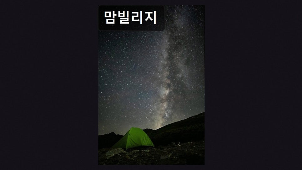 맘빌리지 사진 5