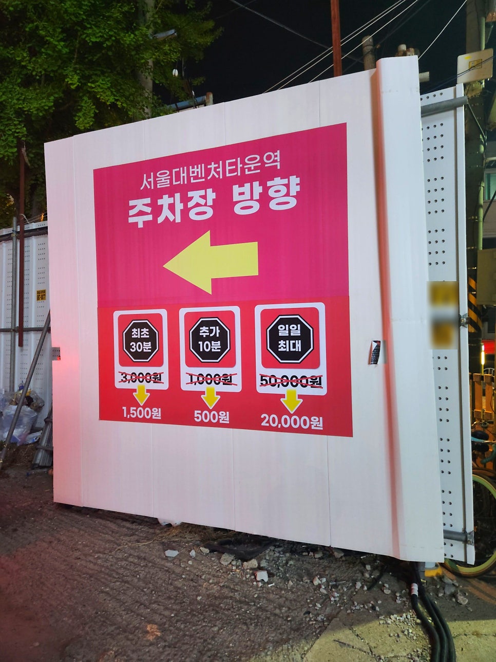버거킹 신림미림여고입구점 사진 2