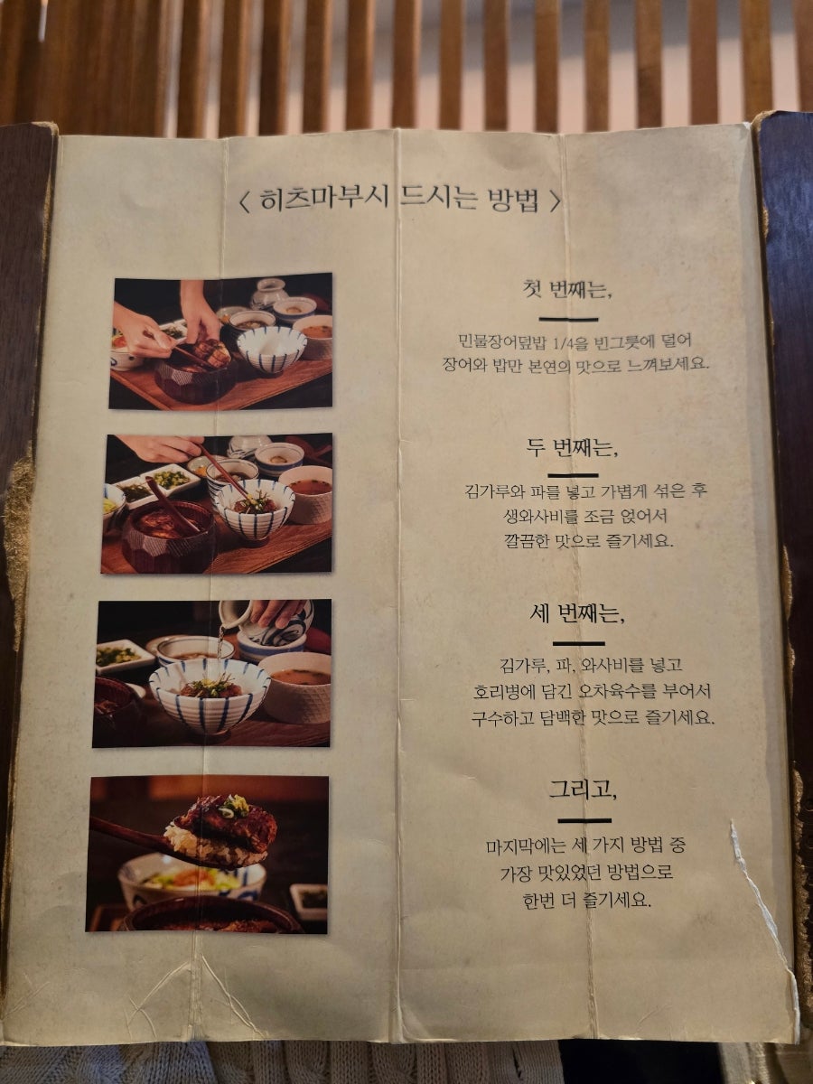 양산도 상암점 사진 3