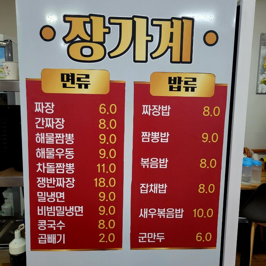 장가계 사진 2