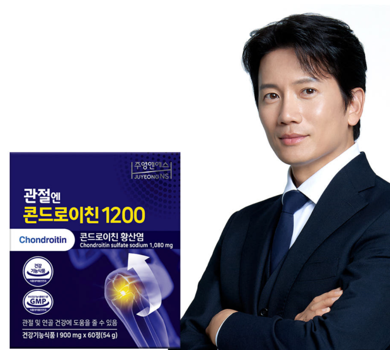 지성 콘드로이친 부모님선물 1위 추천!