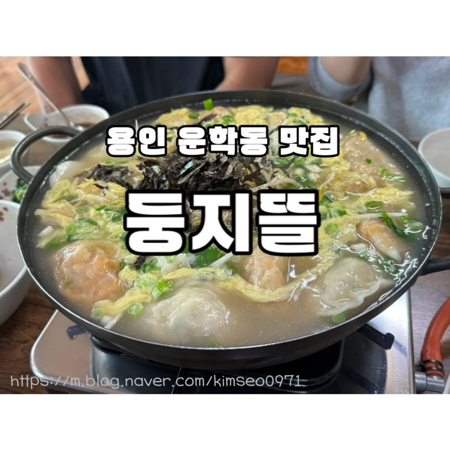 둥지뜰 사진 2