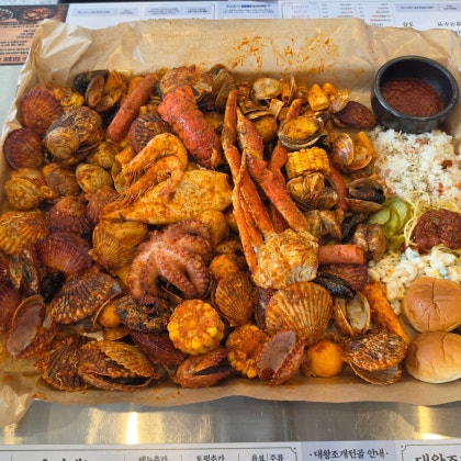 '갯벌의조개 대구만촌점' 체험단 모집