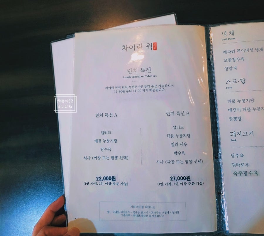 차이린웍 사진 6