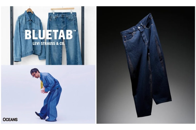 리바이스 501 루즈 커스터마이즈드 V2 재발매 소식! 2026 S/S 블루탭 배기 진의 귀환 (Levi's 501 Loos....