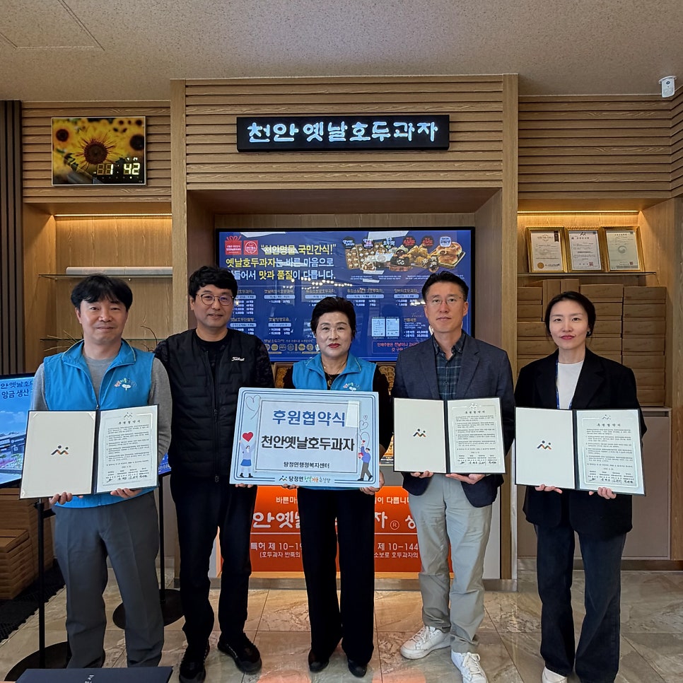 천안옛날호두과자 탕정점 사진 2