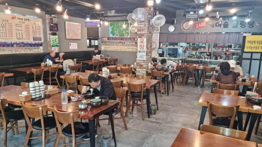 우촌가마솥설렁탕 사진 4