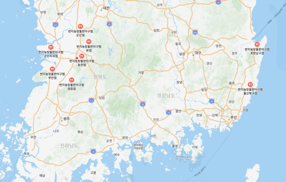 번지농장돌판아구찜 공주점 사진 5