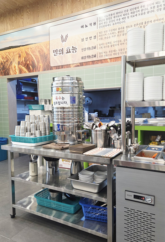 밀양동래밀면 사진 3