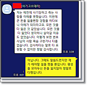 김제 정읍 개인회생 변호사 찾는다면 관련 사진