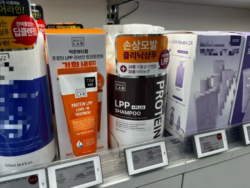 올리브영샴푸 추천, 박준뷰티랩샴푸 약산성샴푸 단백질샴푸 후기