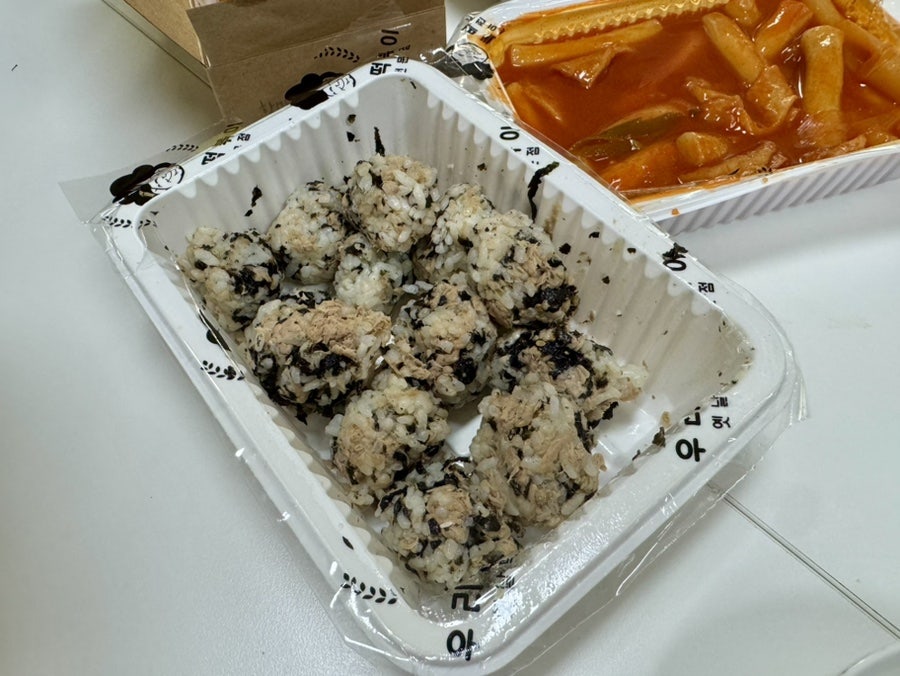 우리할매떡볶이 강남세곡점 사진 6