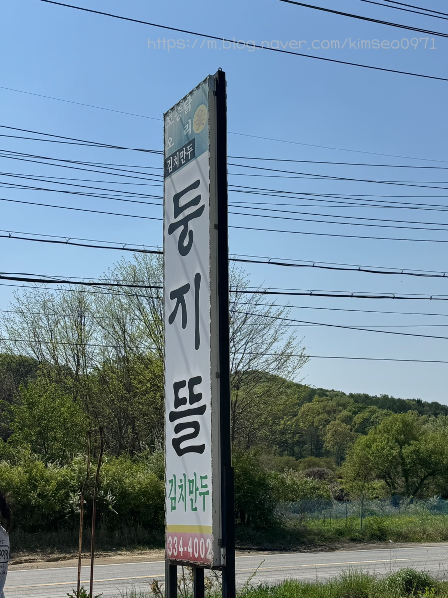 둥지뜰 사진 3