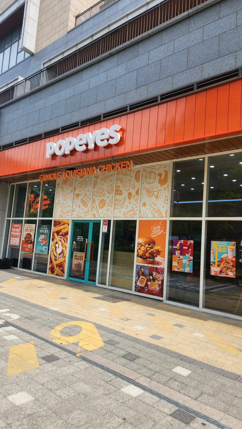 파파이스 인천도화점 사진 4