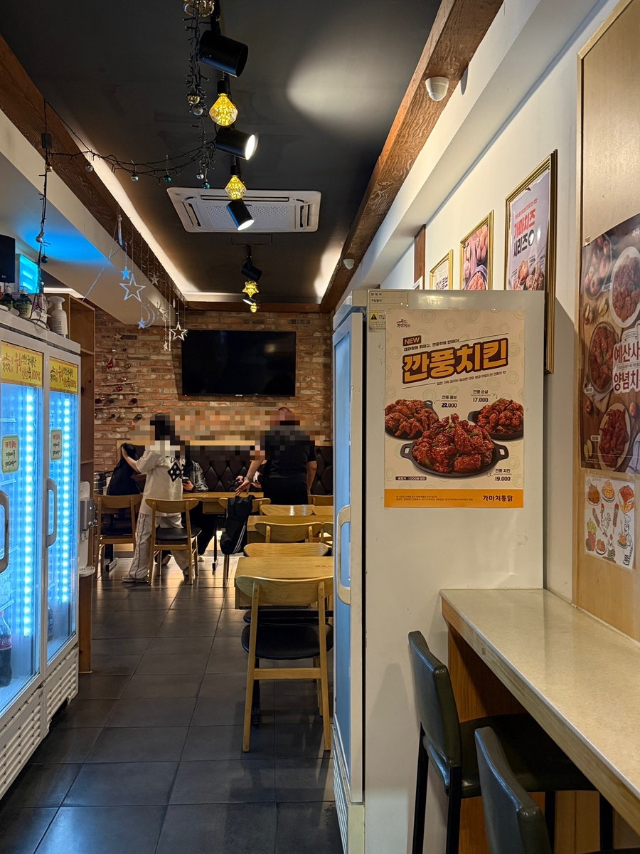 가마치통닭 부산영도청학점 사진 2