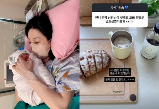 김소영 둘째 출산 후 근황! 조리원 식단 관리부터 오상진과의 현실 육아 이야기까지
