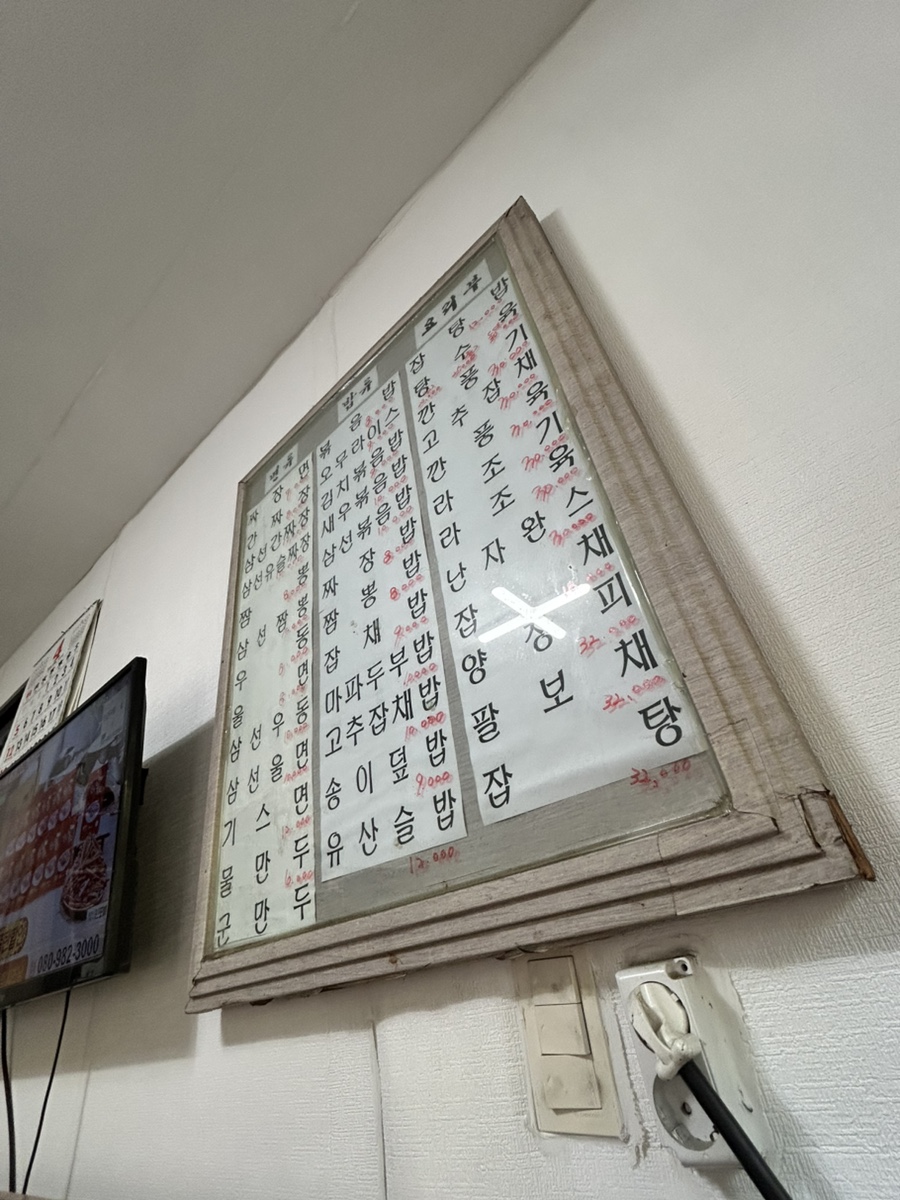 용궁반점 사진 6